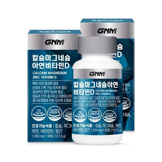 GNM 칼슘 마그네슘 아연 비타민D 90정 2병