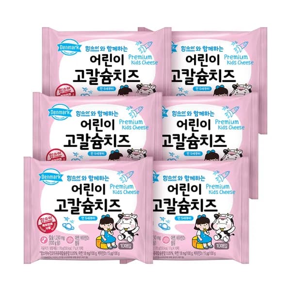 덴마크 어린이 고칼슘치즈 170g 60매 6개