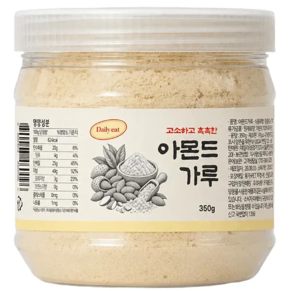 순수 아몬드가루 350g