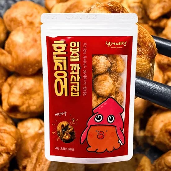 이빨제거 순살 오징어입깡 혼징어 입술 20g 5개
