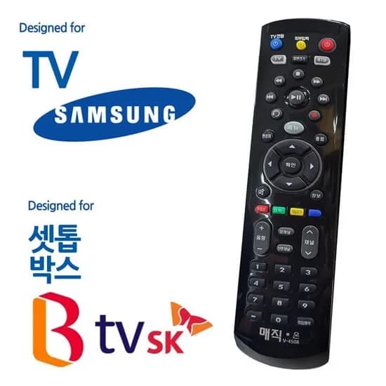 매직온 TV 셋톱박스 통합 리모컨, V-450, 삼성TV, SK Btv 셋톱박스, 블랙, 1개