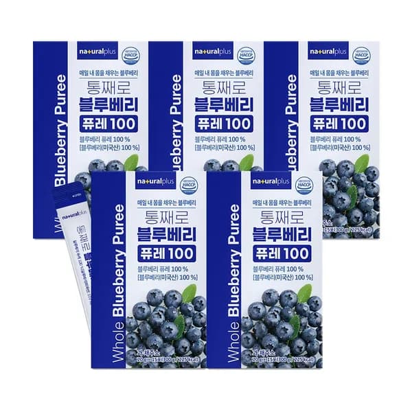 내츄럴플러스 통째로 블루베리 퓨레 100, 20g, 15포, 5박스 39,900원