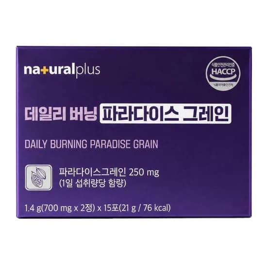 내츄럴플러스 데일리 버닝 파라다이스 그레인 2정 15포 4개