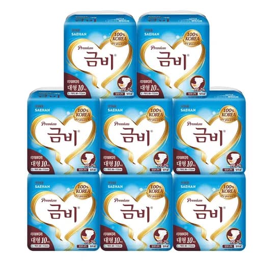 금비 성인용 겉기저귀 프리미엄 와이드매직 SHA305 대형 10매 8팩