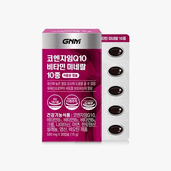 GNM 코엔자임Q10 비타민 미네랄 10종 30캡슐 1박스