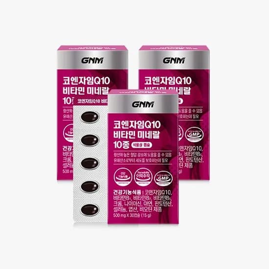 GNM 코엔자임Q10 비타민 미네랄 10종 30캡슐 3박스
