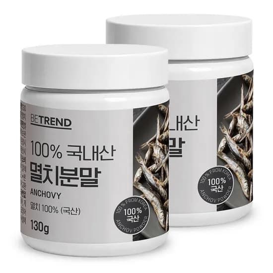 비트렌드 국내산 멸치분말 130g 2개
