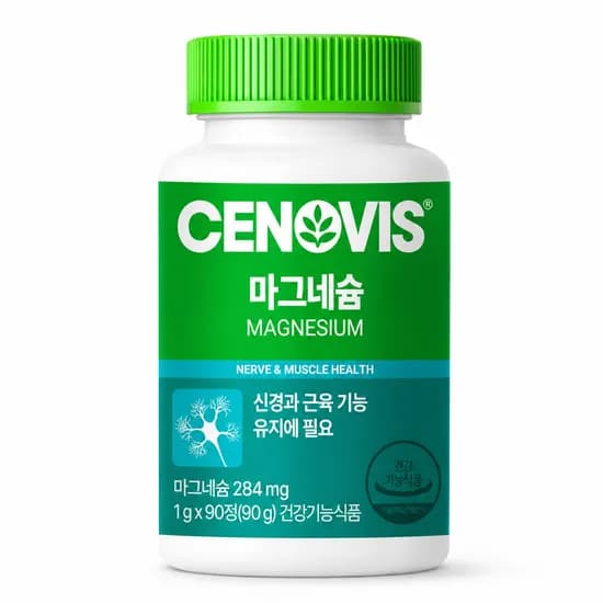 세노비스 마그네슘 90개 2개