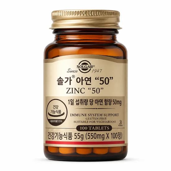 솔가 아연 50 550mg 100정