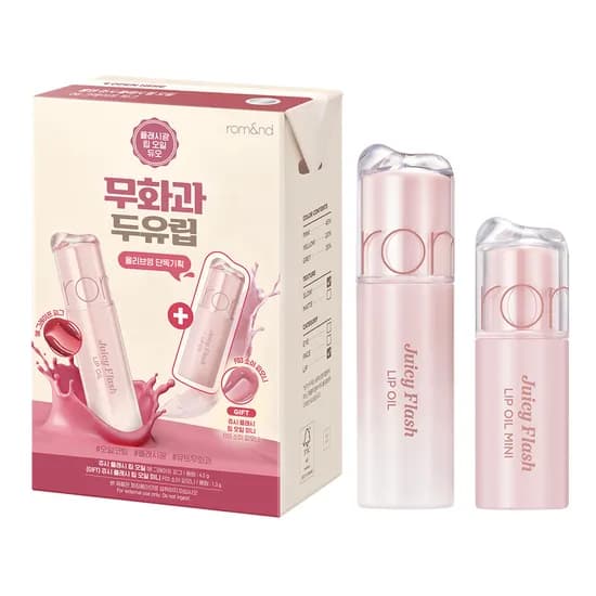 롬앤 쥬시 플래시 립 오일 06그레이프피그 1mg 1개