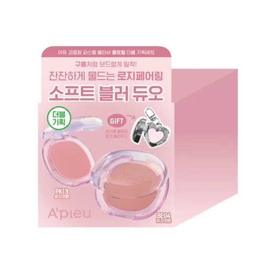 어퓨 과즙팡 파스텔 블러셔 쿨트럴 더블 기획 세트 1개