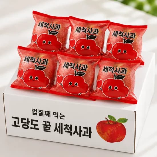 국내산 껍질째먹는 세척 홍로사과 햇사과 5kg 1박스