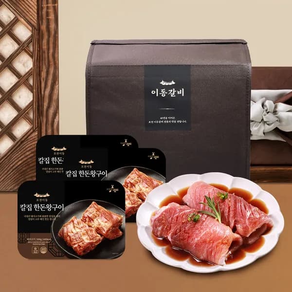 푸드장 포천이동 칼집한돈왕구이 선물세트 500g 3팩 1세트 36,900원