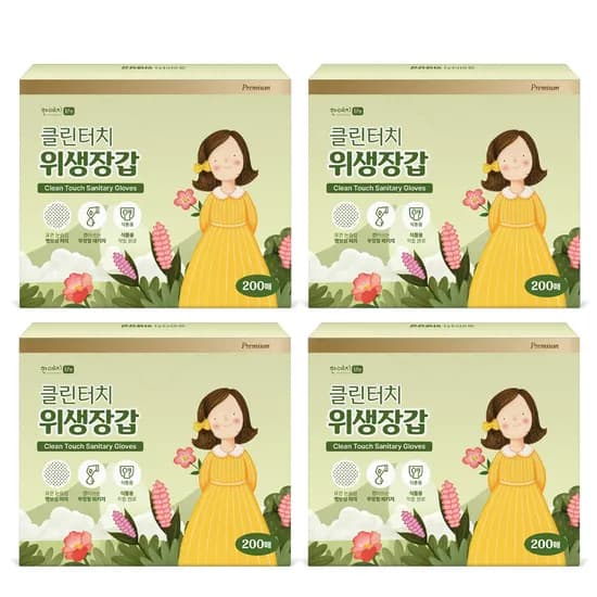 한예지 클린터치 위생장갑 고급형 200매 4팩 8,890원