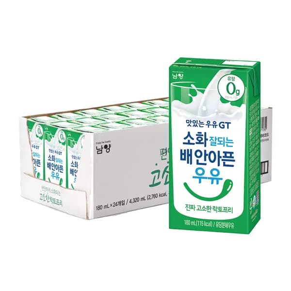 서울우유 맛있는 우유 GT 락토프리 180ml 24팩