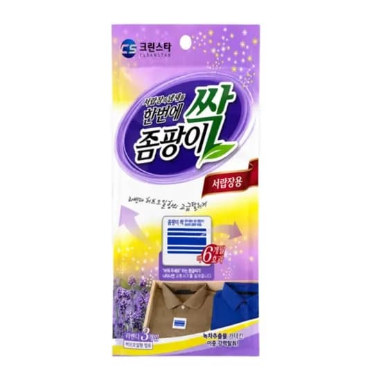 서랍장용 탈취제 시트로넬라향 5세트