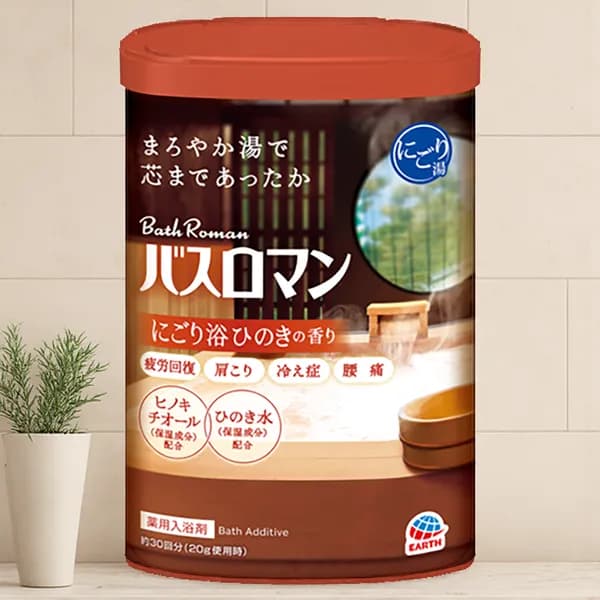 바스로망 파우더 입욕제 히노끼 600g