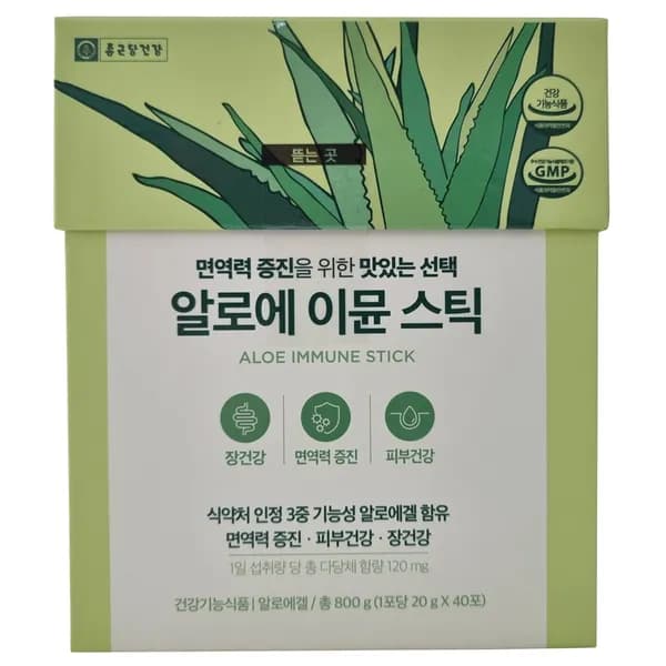 종근당건강 알로에 이뮨 스틱 20g 40포