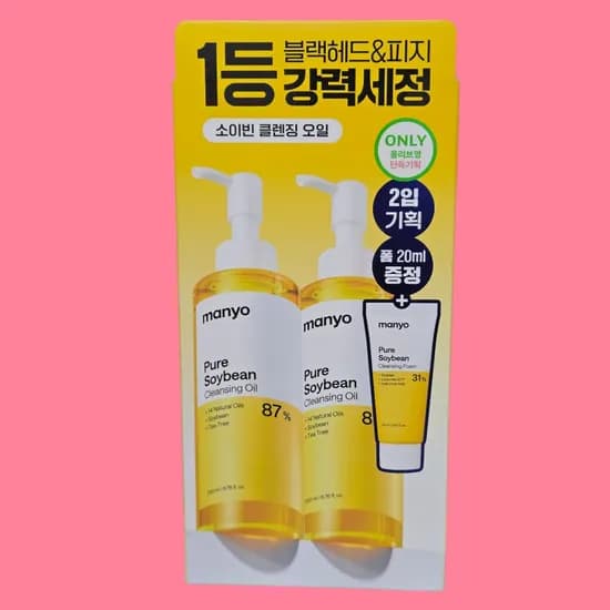 마녀공장 퓨어 소이빈 클렌징오일 200ml 2개
