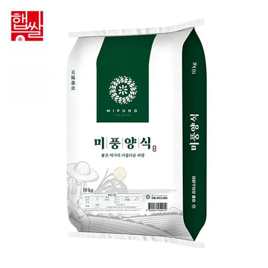 미풍라이스센터 미풍양식 2026년 햅쌀 조명1호 단일품종 상등급 10kg 1개