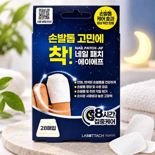 라보타치 네일 패치 에이에프 28매입 1팩