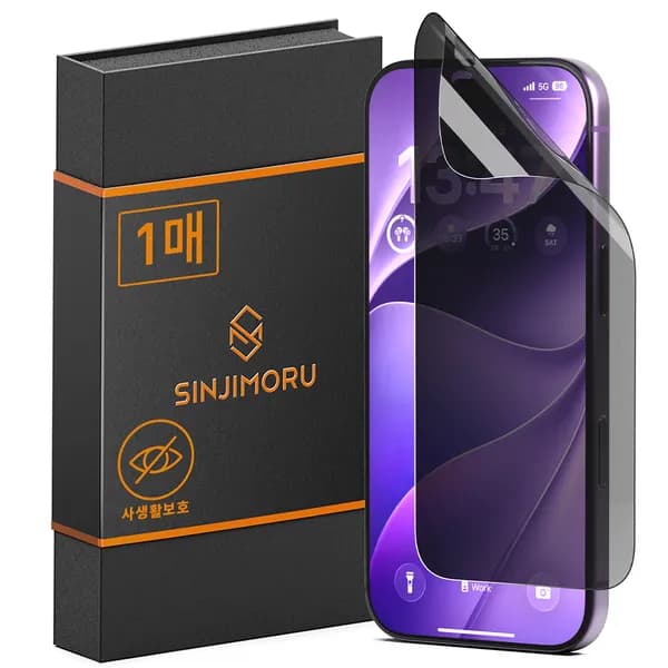 신지모루 자가복원 사생활보호 TPU 액정보호필름 아이폰18프로 1매