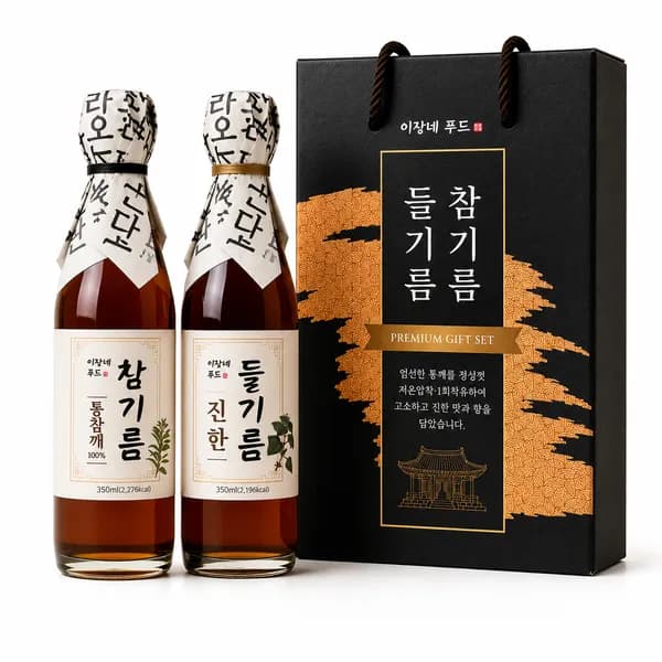 이장네 전통압착 통참깨 참기름 350ml + 들기름 350ml 선물세트 1세트