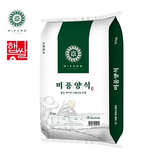 미풍라이스센터 미풍양식 2026년 햅쌀 조명1호 단일품종 상등급 10kg 1개