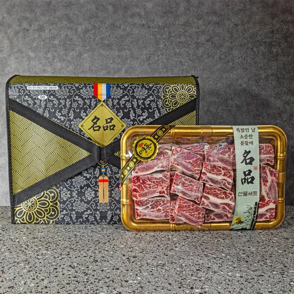호주산 소 찜갈비 고급선물세트 2kg