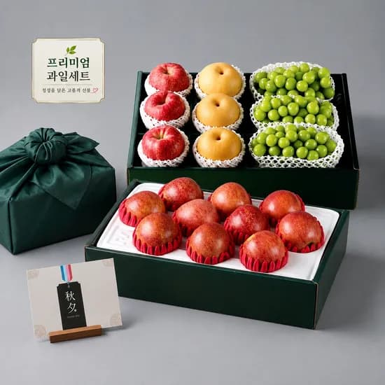 후니즈프레시 과일 혼합 추석 선물세트 13호 사과 4개 배 6개 샤인머스켓 1송이 5.5kg 1박스