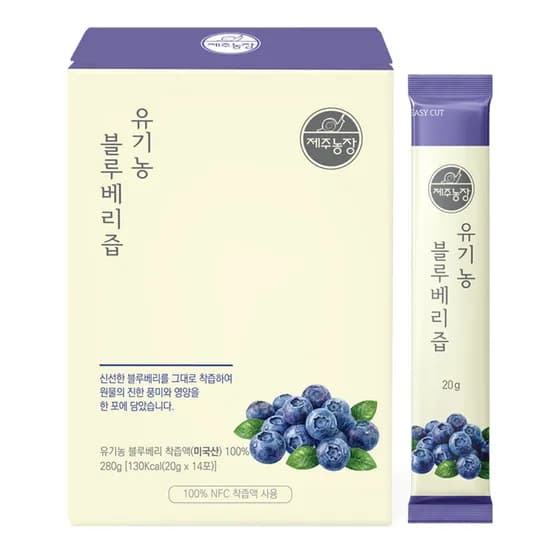 유기농 블루베리즙 스틱 물한방울 섞지않은 순수즙 20ml 14포 1박스