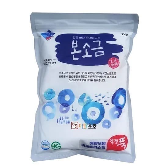 한주소금 한주본소금 국내산 1kg 2개