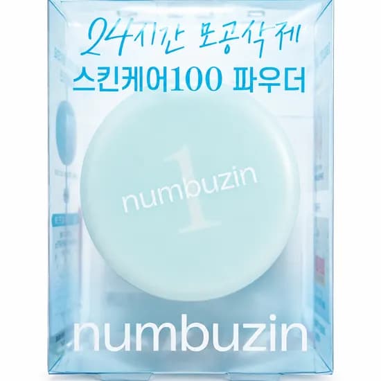 넘버즈인 1번 판토텐산 스킨케어100 블러파우더 기획 하늘색 7g 퍼프 1개 증정 1개