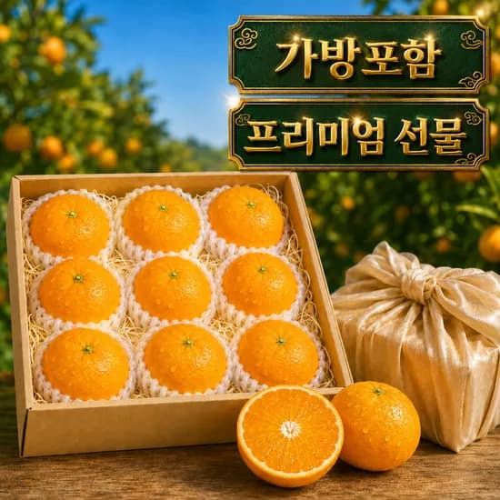 황금향 선물세트 가방포함 3kg 1박스