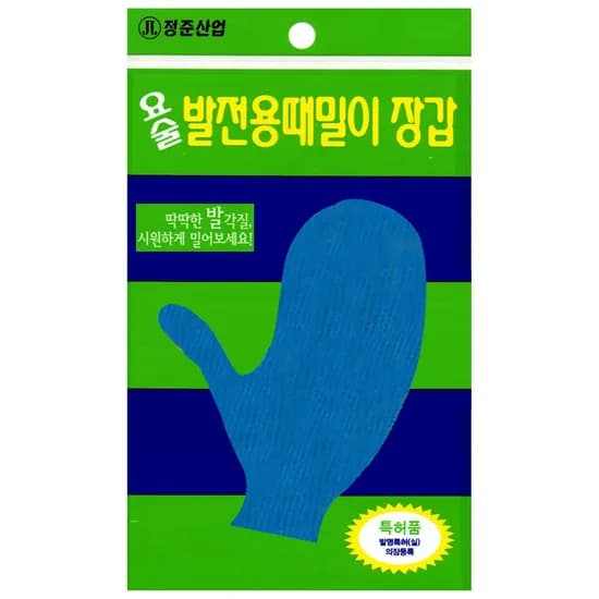 정준산업 때르메스 요술 때장갑 블루 벙어리 모양 2개입 9,000원