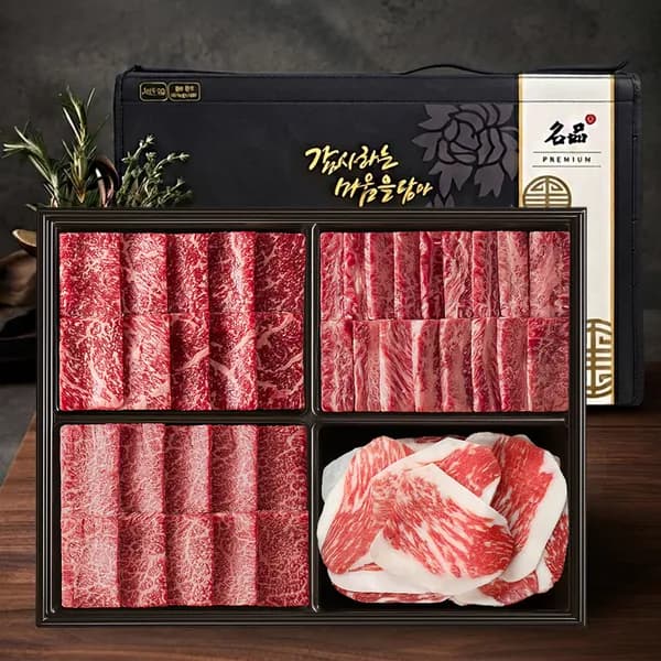 투뿔 대감 1++ 한우 선물세트 등심 살치 갈비 차돌 1100g