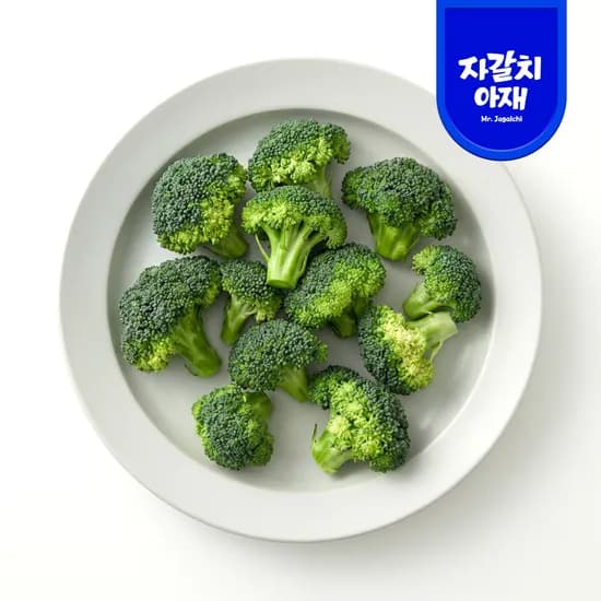 냉동 브로콜리 1kg 1개