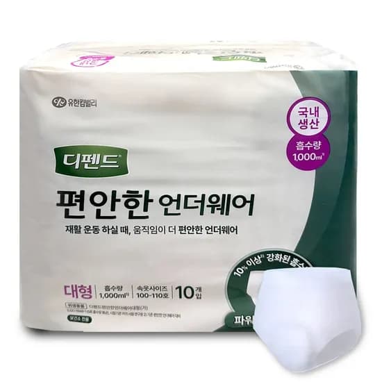 디펜드 편안한 언더웨어 대형 팬티형 성인용기저귀 10매 1팩