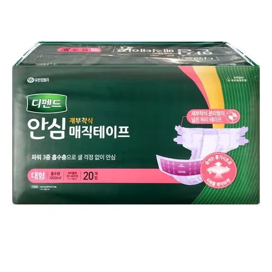 디펜드 안심 매직테이프 대형 재부착식 성인용기저귀 20매 1팩