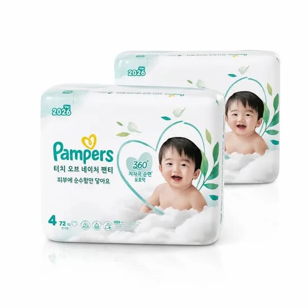 팸퍼스 NEW 프리미엄 터치 오브 네이처 팬티형 기저귀 4단계 72매x2팩 1박스