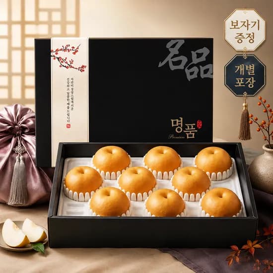 추석명절 사과 배 과일선물세트 4kg 1박스