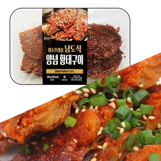 미소프레쉬 남도식 양념황태구이 230g 2팩 15,100원