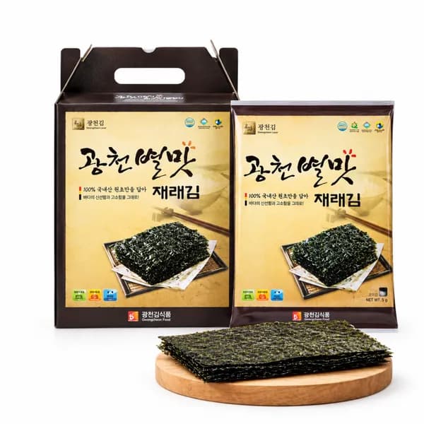 광천별맛김 재래 전장김 구운김 선물세트 10봉 2박스