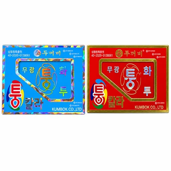 무광 퉁 화투 블루 1개 6,500원
