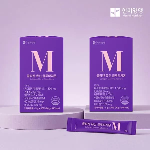 한미양행 콜라겐 뮤신 글루타치온 3g 30포 2개