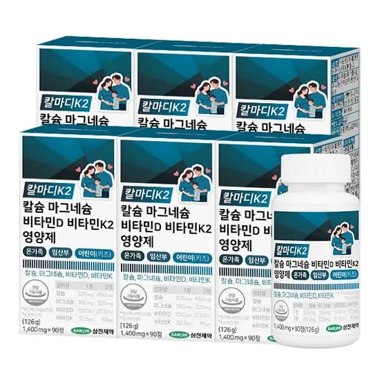삼진제약 칼마디K2 칼슘 마그네슘 비타민D 비타민K2 90정 6개