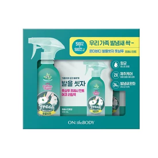 온더바디 코튼 풋 풋샴푸 프레시 민트 본품 510ml 리필 500ml 2개 1박스