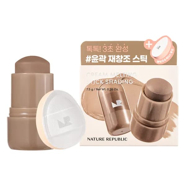네이처리퍼블릭 크림 멜팅 스틱 쉐딩 01 애쉬진저 7.5g