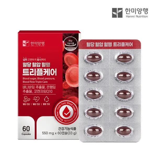 한미양행 혈당 혈압 혈행 트리플케어 550mg 60캡슐 3개