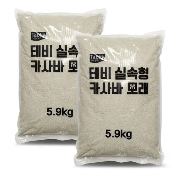 테비토퍼 실속형 카사바모래 무향 5.9kg 1개